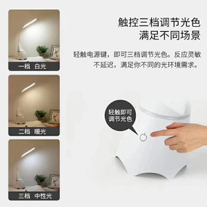 Poplor Led <b>Desk</b> Lamp 7W Speaker Soft Light For <b>Study</b> Room - Product Image 4