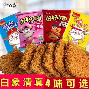 บะหมี่กึ่งสำเร็จรูป ไวท์เอเลเฟ่น ฮาลาล รสปีกไก่ย่าง รสบาร์บีคิวเผ็ด บรรจุภัณฑ์แบบกล่อง/ถุง น้ำหนัก 14 กรัม ไขมัน - Product Image 6