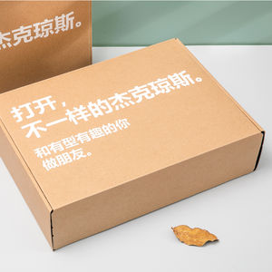 电子商务快递服装新设计瓦楞纸箱可重复使用的运输箱和定制印刷 - Product Image 5