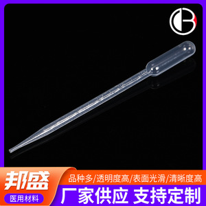 Pipetas de Plástico Bang Sheng Grado A para Uso en Laboratorio, Goteros Desechables - Product Image 2