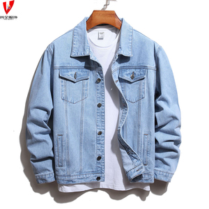 Custom Designer Denim Jeans e giacche set per gli uomini tessuto traspirante stile Hip Hop singolo confezionato all'ingrosso produttore - Product Image 4