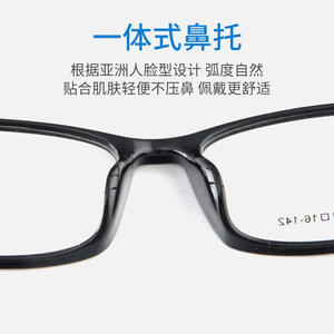 Mm090กรอบแว่นตาทรงสี่เหลี่ยมของผู้ชายเลนส์อะคริลิคป้องกันแสงสีฟ้าน้ำหนักเบาเต็มกรอบแบบ Tr90แหล่งกำเนิดของ Dyang - Product Image 3