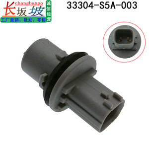 Honda Accord T10 Turn Signal <b>Socket</b> 33304-S5A-003 Plastic Replacement Part for Fender <b>Light</b> - Product Image 2
