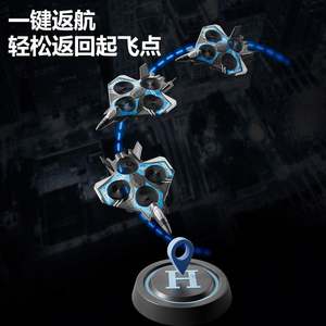 <span class=keywords><strong>Avion</strong></span> télécommandé résistant aux chutes, rotor fixe, chasseur, modèle d'<span class=keywords><strong>avion</strong></span> pour enfants, quadricoptère, drone jouet en mousse - Product Image 6