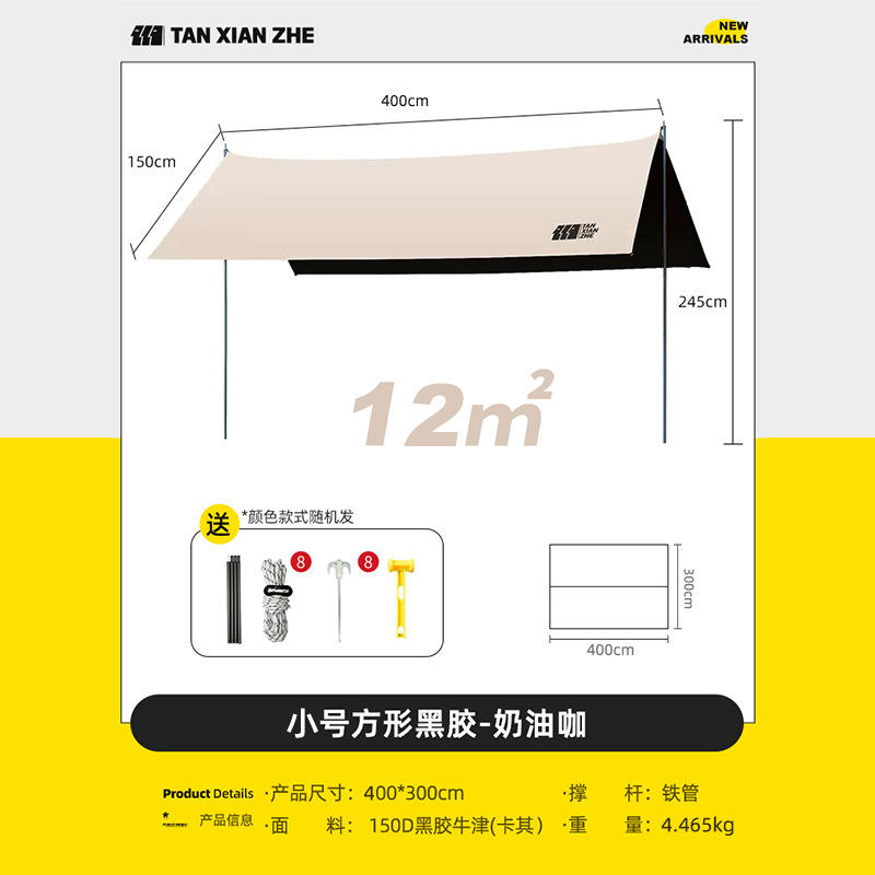 กาแฟครีมสำหรับ 3-4 ท่าน [2120]