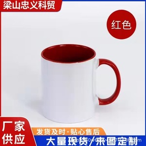 Taza de Cerámica Loyalty Blanca con Asa Roja, Vajilla Promocional Resistente, Taza de Regalo - Product Image 4