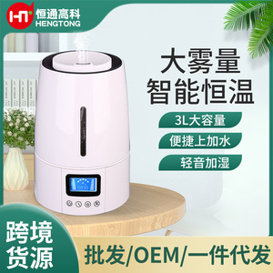 Aroma Diffuser Humidifier 3L Touchscreen Model For Home Use With LED <b>Light</b> And Aromatherapy Function - Product Image 5