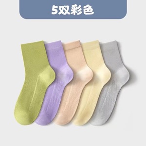 Women's Summer Solid Color Mesh Knee High Socks Breathable Sweat Absorbing Regular Casual Style Zhuji Origin - Product Image 3