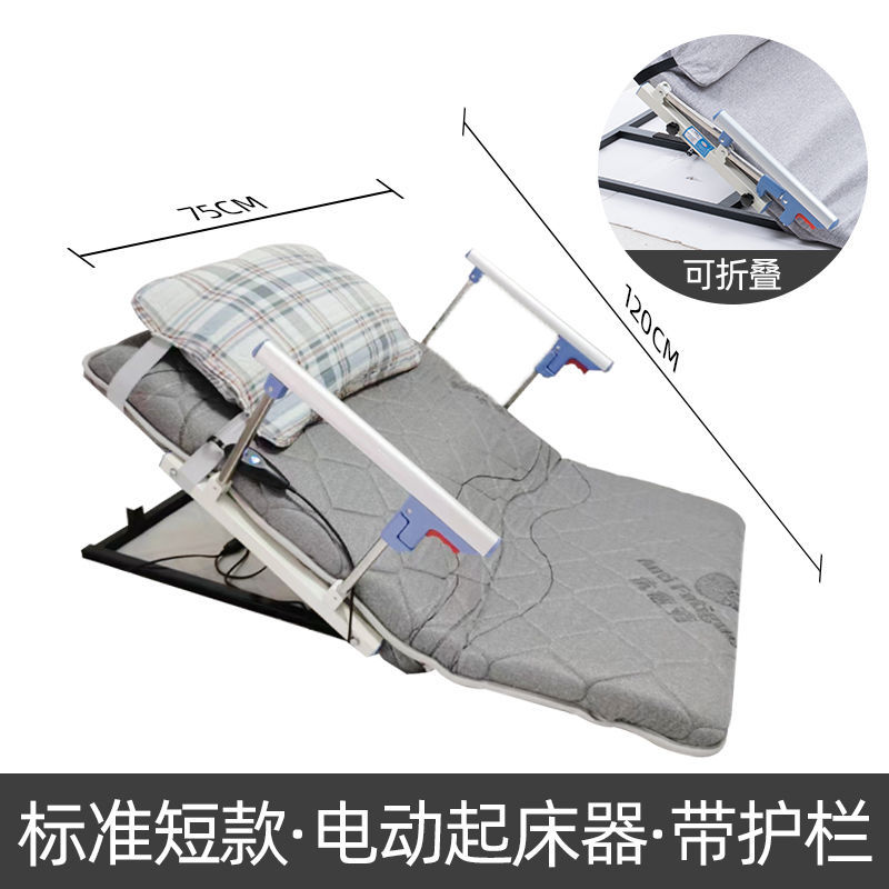 75*120 (con almohada y barandilla)