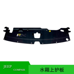 Couvre-réservoir d'eau Jeep Compass 55112645AA, pièce de rechange en plastique pour les modèles 2017-2022 - Product Image 5