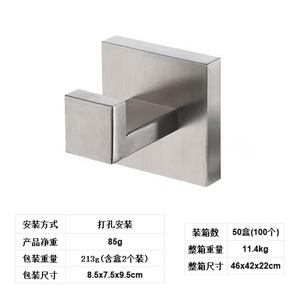 Stainless Steel Robe Hook Single Modern Design Brushed Finish Anti Corrosion Bathroom Wall <b>Mount</b> - Product Image 1