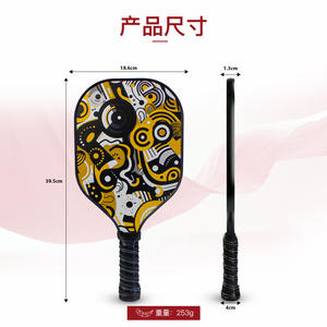 Nouvelle pagaie de pickleball en bois de peuplier personnalisable avec des matériaux PP et PE Pagaie de pickleball sur mesure - Product Image 4