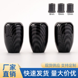 Carbon Fiber Gear <b>Shift</b> <b>Knob</b> Universal 5 6 Speed Lightweight Aluminum Alloy Handle Car Modification Accessory - Product Image 5