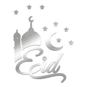 Autocollant mural en vinyle imperméable personnalisable à motif étoilé, le plus vendu, impression adhésive estampée à chaud, style moderne et vintage - Product Image 6