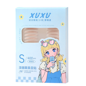 Ruban de beauté transfrontalier à double <span class=keywords><strong>paupière</strong></span> sans couture ultra invisible avec logo personnalisé - Product Image 1