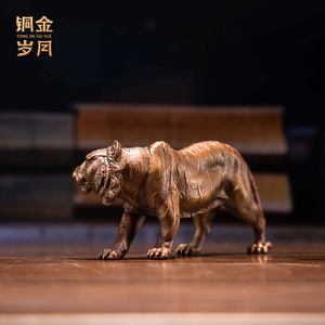 Ornement en laiton Tigre des années du Cuivre et de l'Or, artisanat en métal fait à la main, décoration murale, figurine animale du zodiaque chinois - Product Image 4