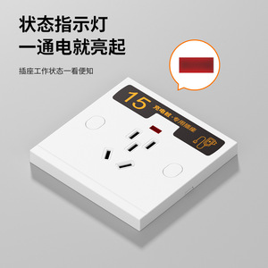 International Electrotechnical Commission Model 86 Wall Mounted Charging Station 200-220v Ac For Electric Vehicle Outdoor - Product Image 2