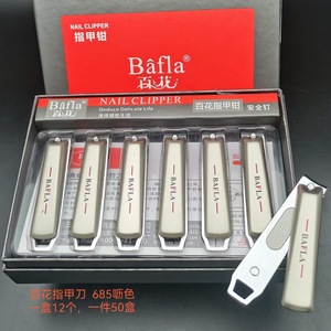 Bafra Nail Clipper 15Mm Flat Jaw With <b>File</b> Blade For Finger Use - Product Image 2