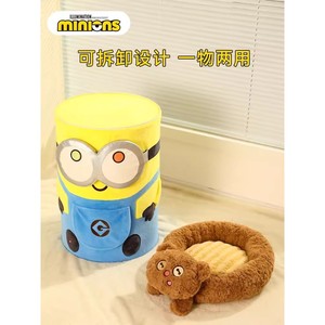 Casa para Gatos BOBTIM de la Serie Minions - Cálida para el Invierno - Casa para Gatos Popular en Línea - Casa para Gatos Semicerrada para el Invierno - Product Image 3