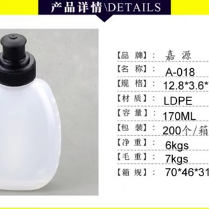 Bouteille d'eau sportive en plastique de 600 ml, échantillon gratuit, avec bouchon, pour le cyclisme, les sports, la course à pied et le camping. - Product Image 2
