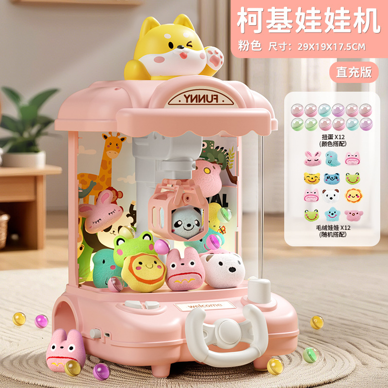 Pink Corgi Claw Machine [12 Dolls, 12 Gashapon Toys]