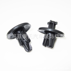KS-911 Plastic Expansion <b>Clips</b> For <b>Car</b> Grills Toyota Universal Fitment - Product Image 3