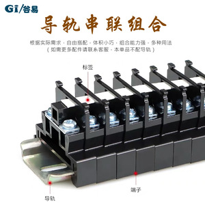 บล็อกขั้วต่อแบบติดราง TBR-10 บล็อกแบบไม่ลื่น ไม่แตกหัก พร้อมสายเชื่อมต่อที่ปลอดภัย - Product Image 1