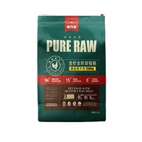 Nourriture sèche pour chiens hypoallergénique sans céréales, riche en protéines, formule saine et digestible, saveur de viande fraîche de poulet, faible teneur en matières grasses, pour chiens sensibles