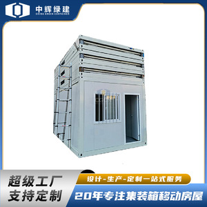 Casa Contenedor Plegable Rectangular de Espesor Estándar, Diseño Minimalista para Uso Residencial - Product Image 3