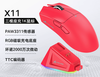 Mouse Gaming Nirkabel RGB Attack Shark X11 Putih Ringan 22K DPI Sensor Optik PAW3311 5 Tombol yang Dapat Diprogram