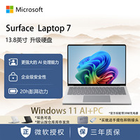 Ordinateur portable professionnel ultra-fin à écran tactile de 13,8 pouces, tout neuf, Microsoft Surface Laptop 7 avec 16 Go de RAM et un SSD de 512 Go