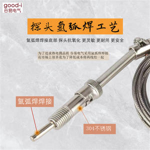 Sonde de contrôle de température avec fil blindé, thermocouple à ressort (type K) et capteur de température PT100 (type E) - Product Image 3