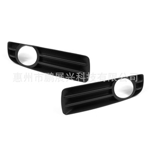 Pour Chrysler 300C Cache-phares antibrouillard avant en plastique noir 05-10 Compatible - Product Image 5