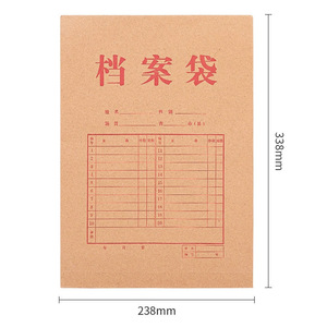 Deli Kraft Paper <b>File</b> Bag <b>A4</b> 10pcs Thickened Document Storage Folder Office Supply - Product Image 3