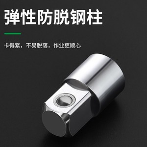 Baolian <b>Socket</b> Adapter Stainless Steel 1/4 Inch Drive Ratchet Wrench Accessory Tool - Product Image 5