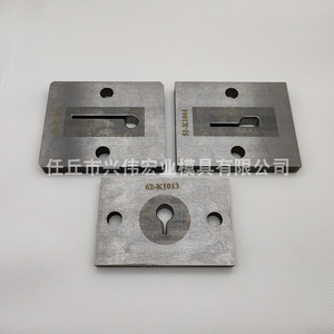 แม่พิมพ์เหล็กทังสเตน 2I-K1044 2I-K1042 สำหรับการออกแบบและผลิตแม่พิมพ์ปั๊มขึ้นรูป - Product Image 4