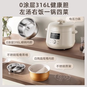 หม้อหุงข้าวไฟฟ้าซูปอร์ 3 ลิตร หม้อในสแตนเลส ควบคุมแบบดิจิตอล สำหรับ 2-4 คน ทำอาหารได้หลากหลาย - Product Image 4