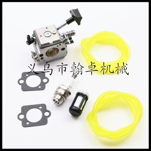 BR400 BR420 BR320 BR380 <b>Carburetors</b> and Fuel Filters 42031200601 Chainsaw Accessories - Product Image 2