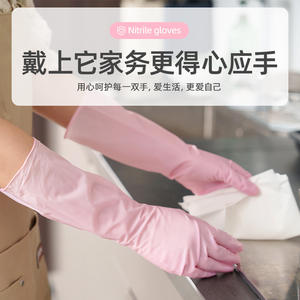 Gants de lavage de vaisselle en nitrile, longueur 38 cm, imperméables, pour le nettoyage domestique, la cuisine et la lessive - Product Image 2