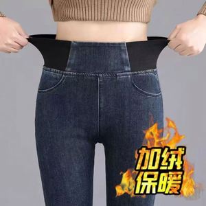 <span class=keywords><strong>Jean</strong></span> <span class=keywords><strong>taille</strong></span> haute NY pour <span class=keywords><strong>femme</strong></span>, pantalon ample et épais à jambe étroite, nouvelle collection automne-hiver 2026, grandes tailles - Product Image 4