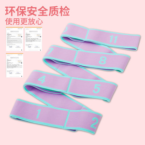 Sangle élastique de yoga Firebird, 85 x 4 cm, motif numéroté, pour fitness, danse, mise en forme du corps, exercice - Product Image 3
