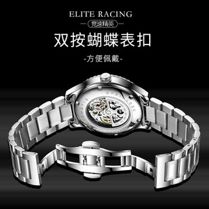 Ailang – montre mécanique automatique pour hommes, boîtier rond, bracelet creux en acier inoxydable, 11mm, étanche à 30M, fermoir pliant, Al-8650 - Product Image 3