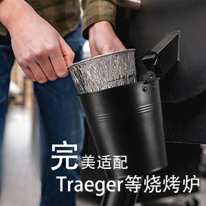 Traeger Grill Drip Tray Liner Aluminum Foil Reusable Grease Bucket Liner For Cooking Barbecue - Product Image 4