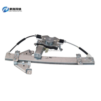 Régulateur de porte arrière de pièces de rechange automatiques de haute qualité 23579537 pour régulateur de porte arrière Captiva Baojun 530