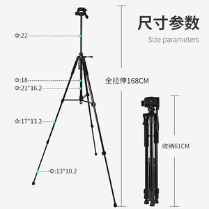 360 Degree 1.68M Tripod For Photography Videography Slr Cameras Mobile Phone Live Streaming - Product Image 4