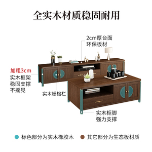 Soporte de TV de madera maciza de estilo chino de lujo moderno, combinación de gabinete de piso de mesa de centro pequeña para el hogar para sala de estar y dormitorio - Product Image 3