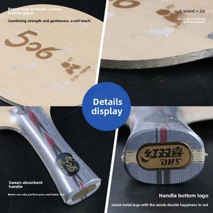 Raqueta de Tenis de Mesa DHS 506A, 7 Capas de Madera Pura, Profesional, Alta Elasticidad para Ataque Rápido y Loop - Product Image 2