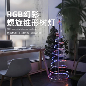 Spiral Ambient Light 1.2m 1.5m LED Decorative Light Indoor Outdoor IP44 Waterproof Party Lighting - Product Image 2