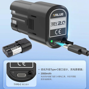 เครื่องมือจุดไฟฟ้าแบบพกพา VEF-1/2S สำหรับท่อทองแดง ใช้กับแบตเตอรี่ลิเธียมและเครื่องปรับอากาศ - Product Image 5