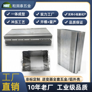 Aluminum Alloy Equipment Cabinet 270x150x60mm <b>Brushed</b> Surface Customizable For Inverter <b>Power</b> Supply Enclosure - Product Image 4